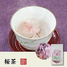 Load image into Gallery viewer, 桜茶 40g  国産100% 巣鴨のお茶屋さん 山年園
