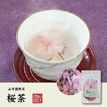 Load image into Gallery viewer, 桜茶 40g  国産100% 巣鴨のお茶屋さん 山年園
