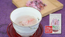 画像をギャラリービューアに読み込む, 桜茶 40g  国産100% 巣鴨のお茶屋さん 山年園
